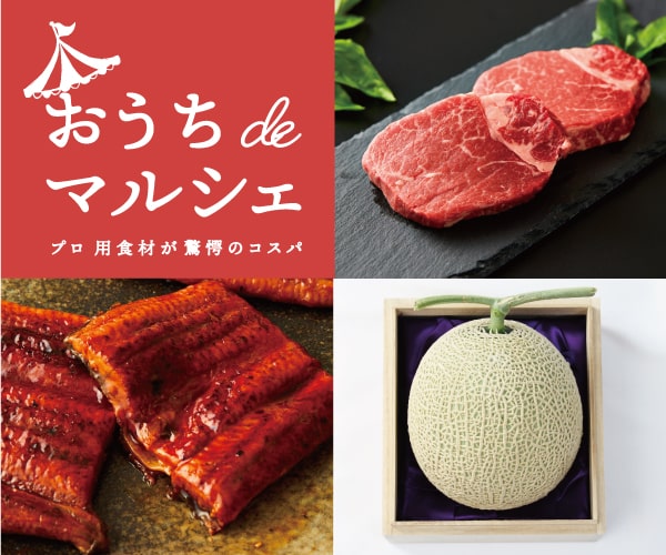 サンクゼール・久世福商店