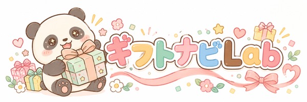 ギフトナビLab